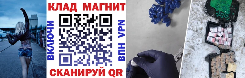 Купить Гашиш Меф Ефремов