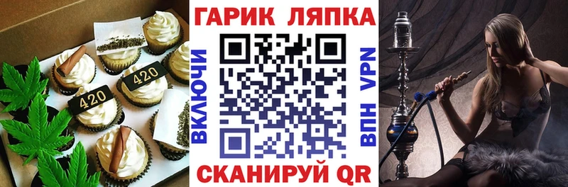 Купить где  Ефремов  Canna-Cookies марихуана 