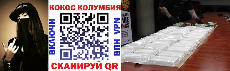 Купить  Ефремов  COCAIN Боливия 