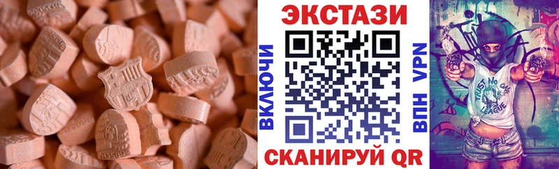 Купить закладки  Ефремов  Экстази круглые 