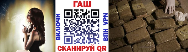 Купить где  Ефремов  Гашиш hashish 