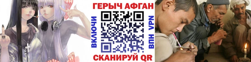 Купить где  Ефремов  ГЕРОИН Heroin 