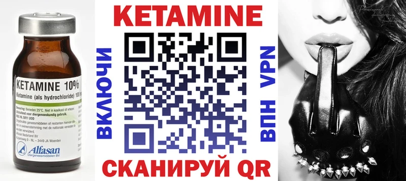 КЕТАМИН VHQ  Купить закладки  Ефремов 