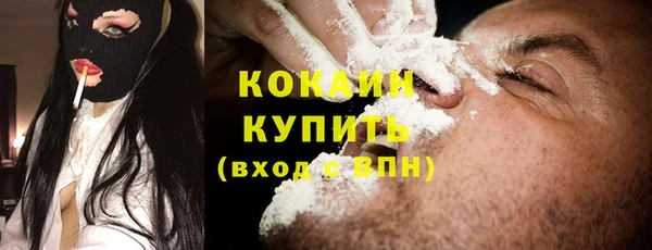кокс Богородск