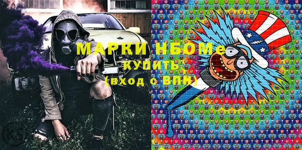 трава Беломорск