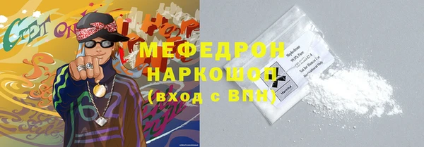 тгк Белокуриха
