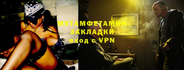 тгк Белокуриха