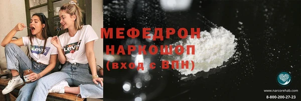 бутират Белоозёрский