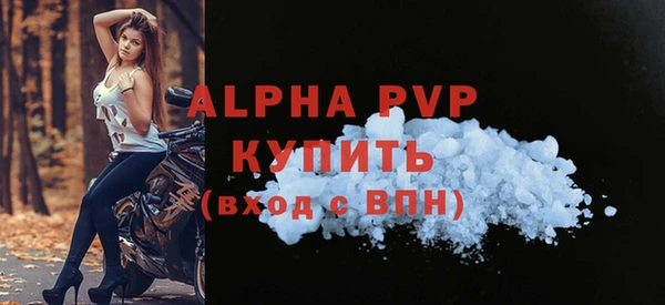 тгк Богородицк