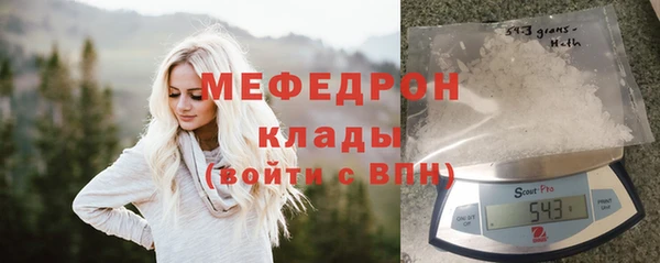 бутират Белоозёрский