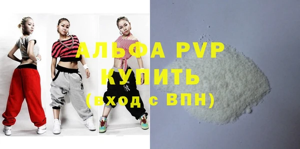 бутират Белоозёрский