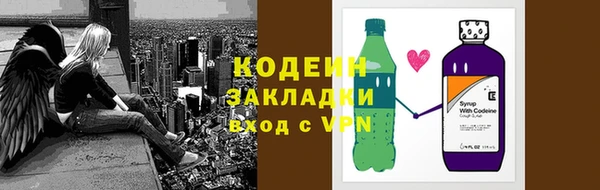 трава Беломорск