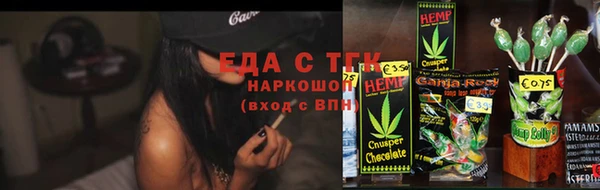трава Беломорск