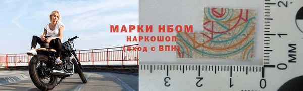 трава Беломорск