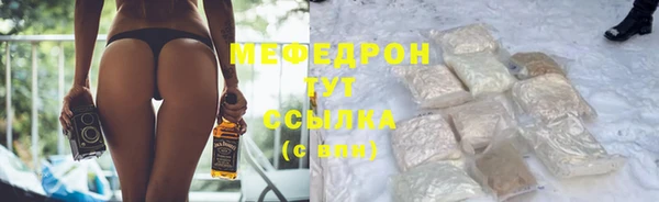 трава Беломорск