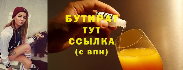 кокс Богородск
