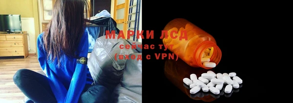 бутират Белоозёрский