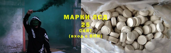 трава Беломорск
