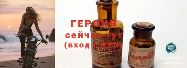 трава Беломорск