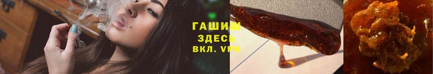 тгк Белокуриха