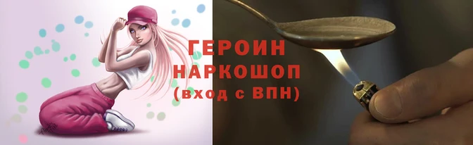 тгк Белокуриха