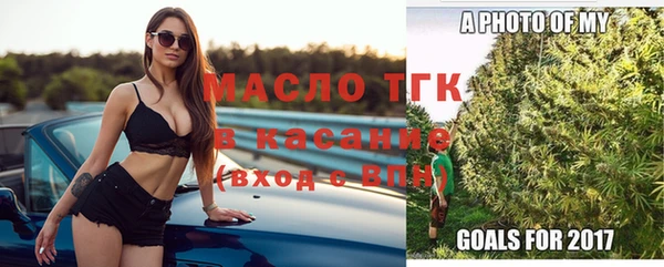 бутират Белоозёрский