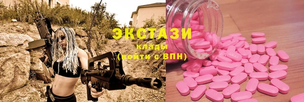 тгк Белокуриха