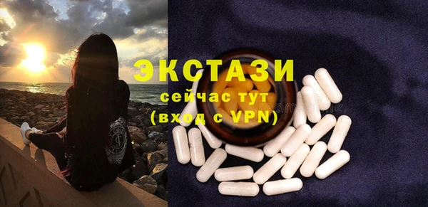 тгк Белокуриха