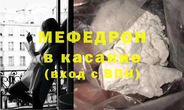 кокс Богородск