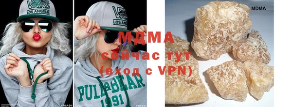 бутират Белоозёрский
