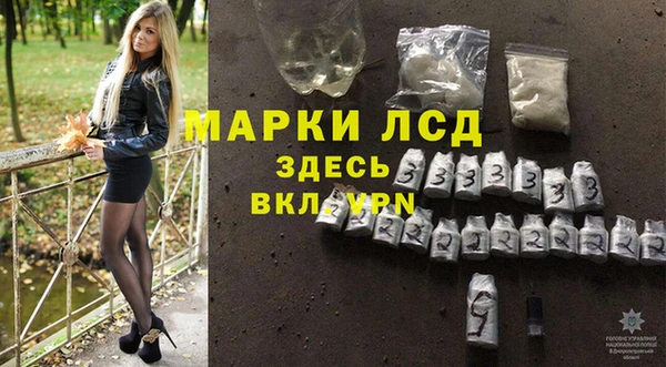 тгк Белокуриха