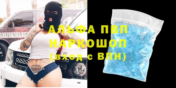 бутират Белоозёрский
