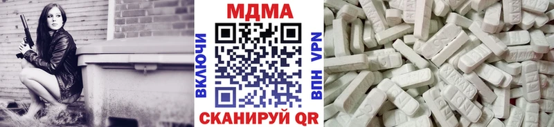 Купить  Ефремов  МДМА crystal 