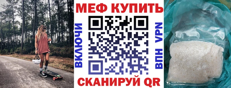Купить где Ефремов МЯУ-МЯУ мяу мяу