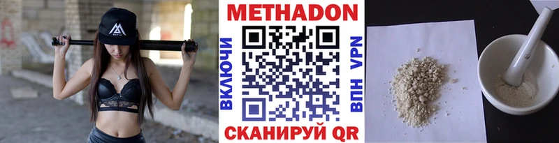 Купить закладки  Ефремов  МЕТАДОН белоснежный 