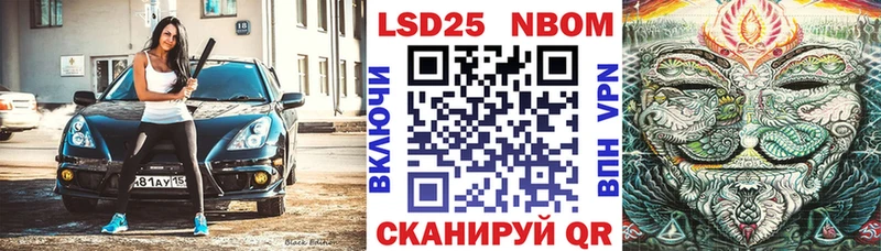 Купить где Ефремов Наркотические марки 1,5мг