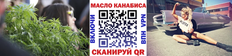 Купить  Ефремов  Дистиллят ТГК жижа 